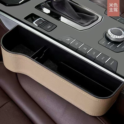 Storage Box for Car – Car storage bag/box - beige-rice-noodles-main-and-co-pilot-pair