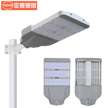 新款路灯外壳套件压铸铝材户外工程市电路灯外壳 led路灯外壳套件