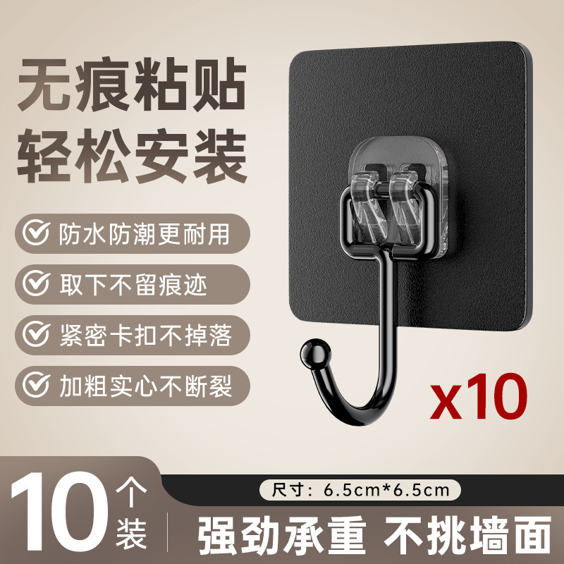 [large black hook] [pack of 10]