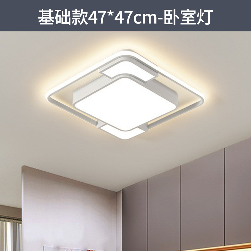 lámpara de techo sala de estar lámpara principal sensación avanzada simple moderna lámpara de dormitorio de espectro completo Zhongshan iluminación de decoración doméstica