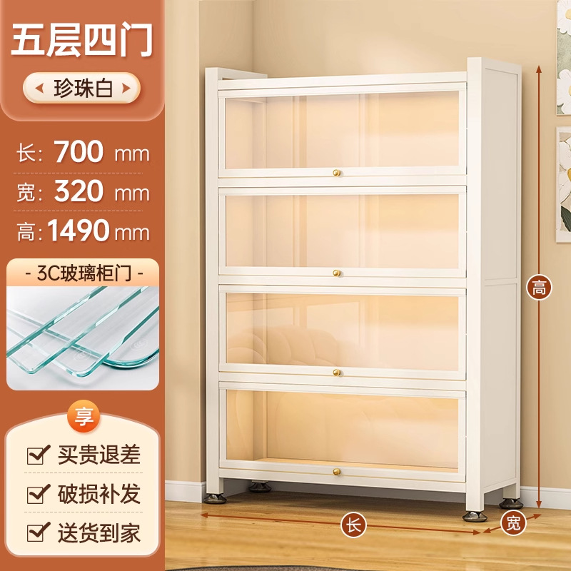 Five floors, four doors, white [70 length * 32 width * 149 height]