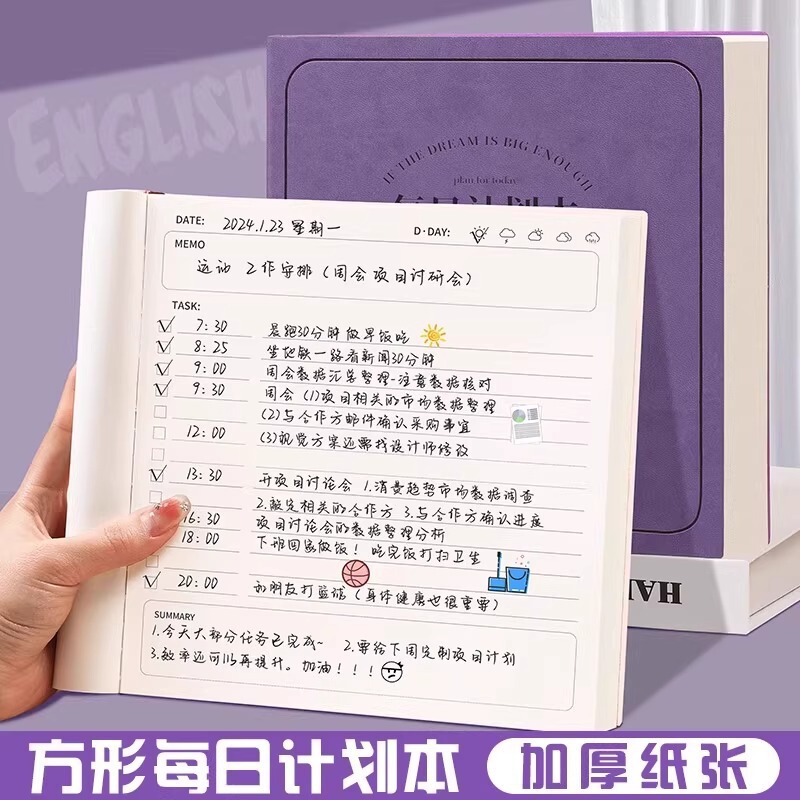 每日计划本随身便携迷你口袋本方形笔记本本子高颜值时间管理自律|undefined