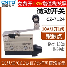 �����L�����L݆΢С��΢���ԏ�λ�г��_�PCZ-7124�Դ��λ�ބ�3�_