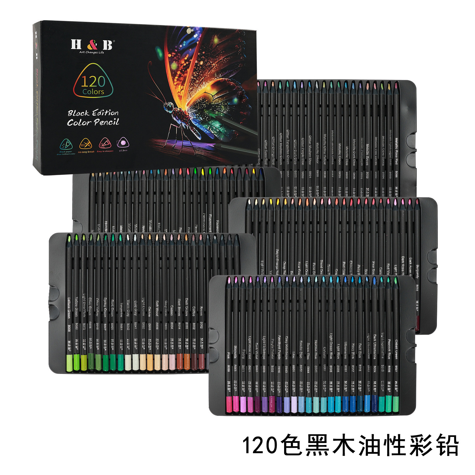 Juego de 24-120 lápices de colores a base de aceite, color negro madera, 72 lápices de colores de calidad artística para dibujo y arte, bolígrafos para dibujo a mano.