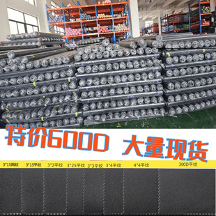 600DPVC�؃rţ�򲼺�ɫȫҎ��  3*15 3*2 3*25 3*3 3*4 4*4 300D