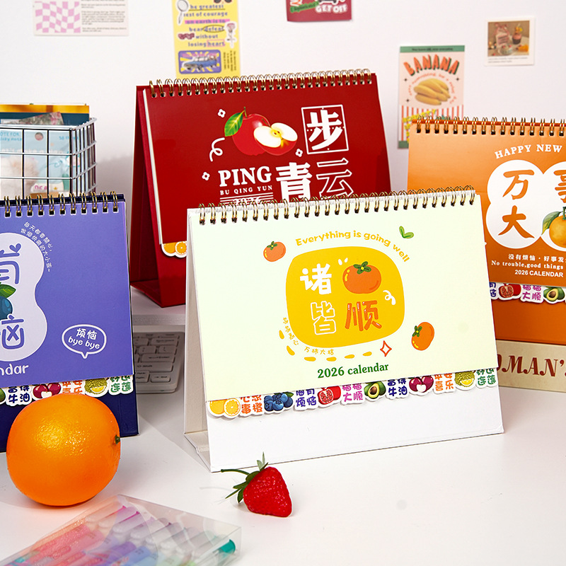 2026年桌面台历新款办公记事打卡创意日历企业商务广告定制LOGO