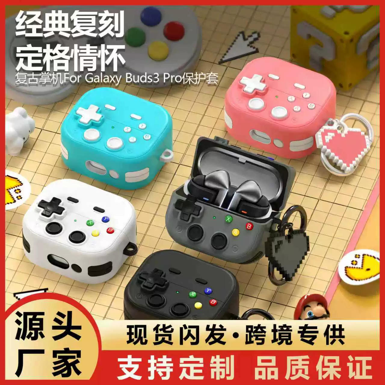 Samsung, compatible creative headphones, retro game console, protective case, bluetooth