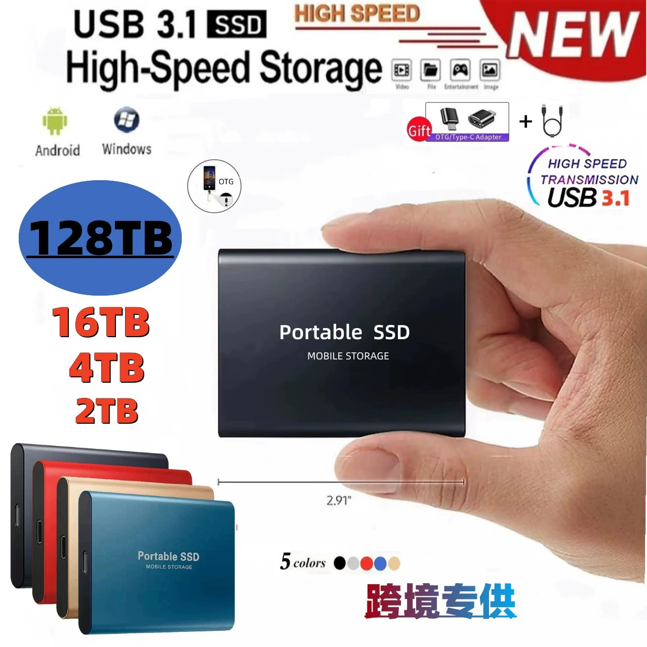 Эксклюзивное предложение cross-border: SSD мобильный накопитель с быстрым признаком передачи, расширение до 2ТБ/ 1ТБ портативный твердотельный накопитель