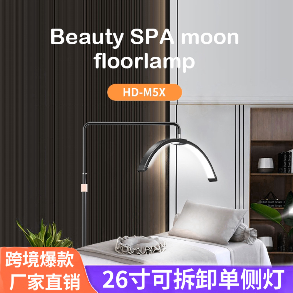 New 26-inch half-moon beauty lamp, eyelashes and manicure floor-standing 1.8-meter bracket double lamp head eye protection arc lamp cross-border