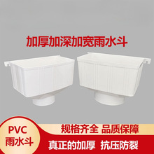 ?pvc��ˮ�� ��ˮ�ܼ�ˮ�� ��ˮ�� ����ˮ�� ��ˮ����� 75 110 1