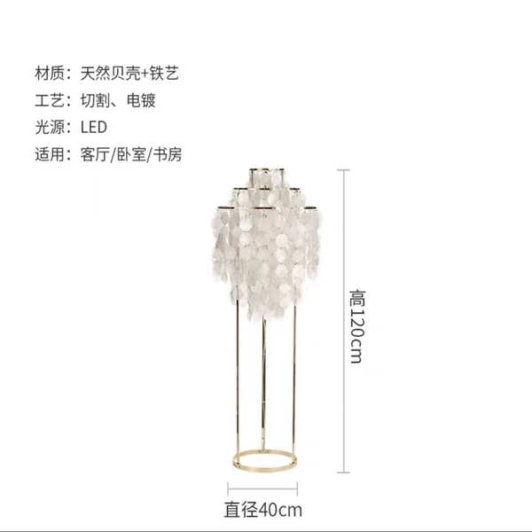 Copper white floor lamp, 120cm