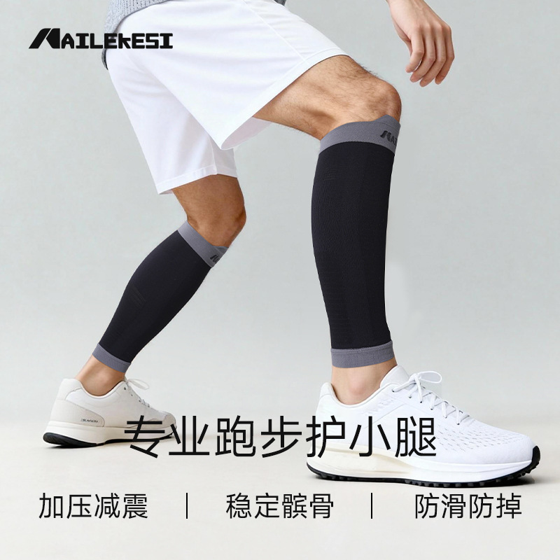 Protección deportiva de pantorrilla protector profesional entrenamiento de protección de maratón hombre entrenamiento de presión correr fútbol de compresión calcetín de pantorrilla protector