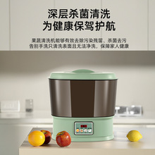 荣事达果蔬清洗机家用食材洗菜机净化器厨房蔬菜水果鱼海鲜肉类