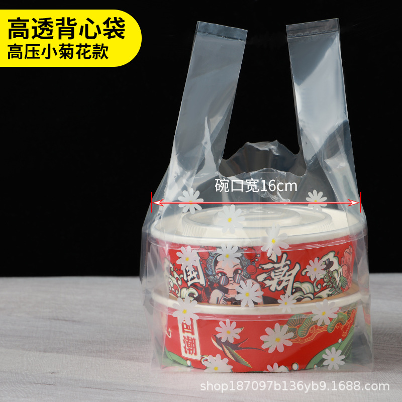 폭 14~16cm의 그릇에 적합한 50개 [중형 국화 스타일]