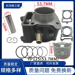 Yamaha YP125 YP125E XN125 53.7mm üçün motosiklet mühərrik silindr aksesuarları