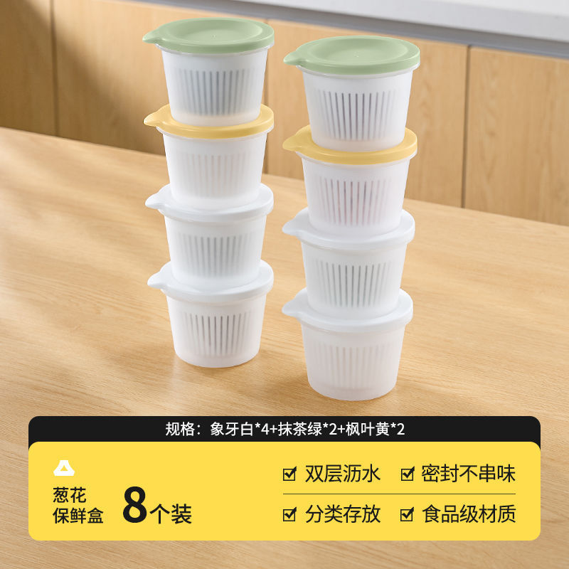 葱姜蒜收纳盒食品级葱花备菜专用分装盒子家用冷冻厨房冰箱保鲜盒|undefined