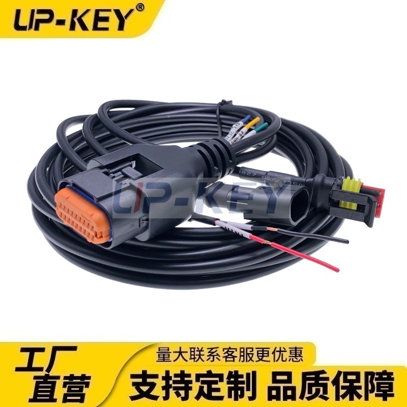 车载T-BOX转接线