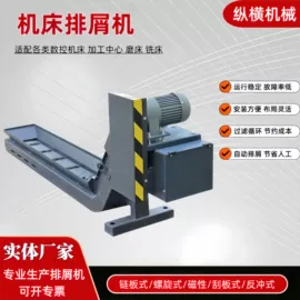 其他过滤设备;排屑机;过滤机