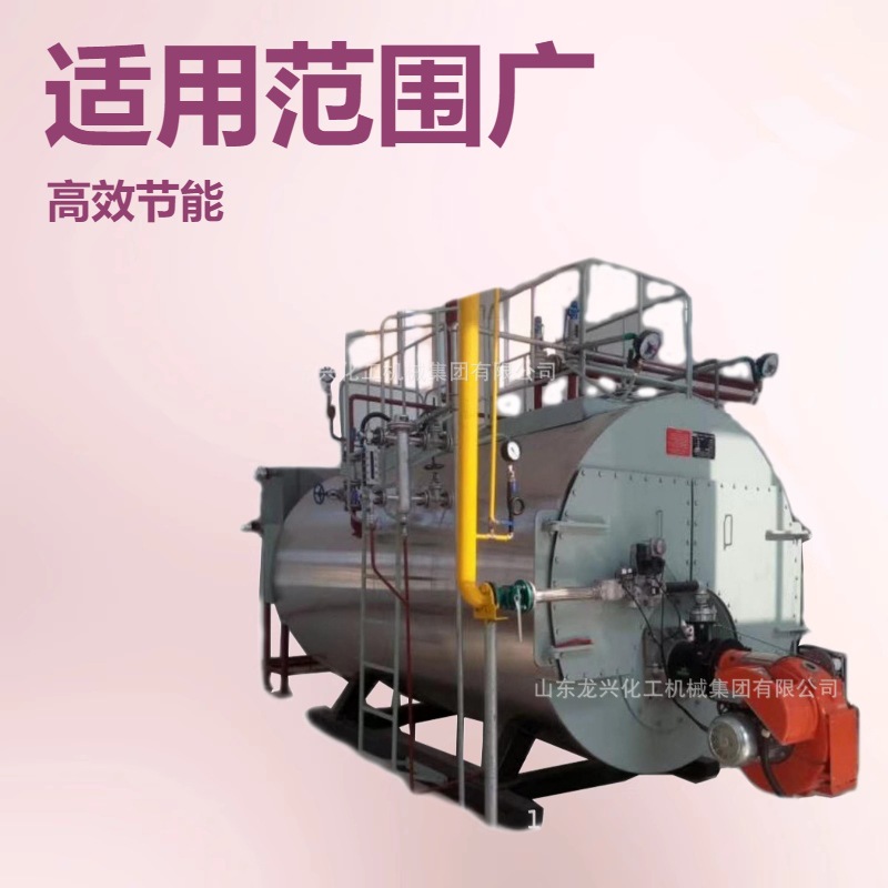 龙兴三回程全湿背燃气燃油锅炉厂家价格|8吨立式燃气锅炉安全可靠