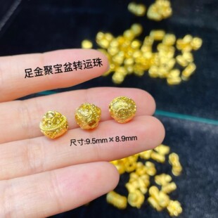 Pure Gold 999 Cornucopia Transfer Beads Bracelet Bracelet Separated by Beads Yuanbao Lulutong Male and Female Couple Hand Beads Pure Gold