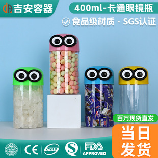 �¿�400ml͸�����ֵʳƷ�����|��ͨ���Rƿ�ǹ���ʳ���bƿ�����l