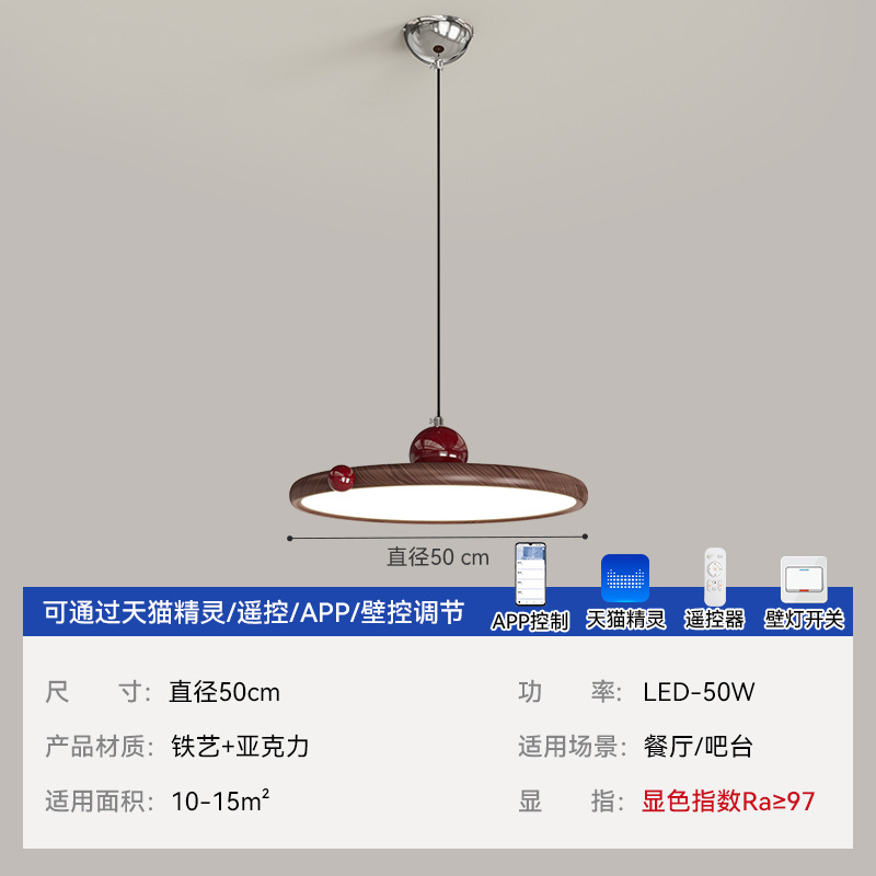 Platillo volador simple lámpara de comedor casera moderna medieval retro cabezal de cama lámpara de cabina de barra de nuez lámpara vertical