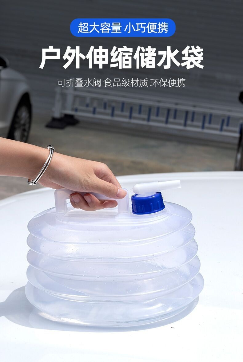 Portable Car-Mounted Outdoor Faucet Water Storage Bag for Home Use, Foldable Water Bag, Water Bucket for Car and Off-Road Use