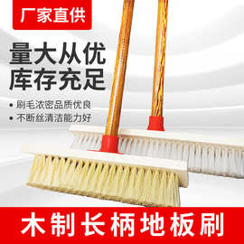 长柄硬毛地刷 卫生间浴室地面清洁刷 厕所地板墙面瓷砖去渍刮水刷