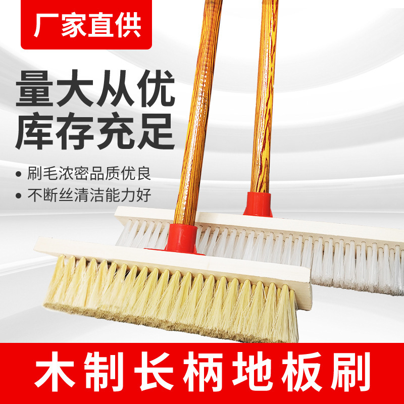 Long handle bristle floor brush toilet bathroom floor cleaning brush toilet floor wall tile stain removal wiper