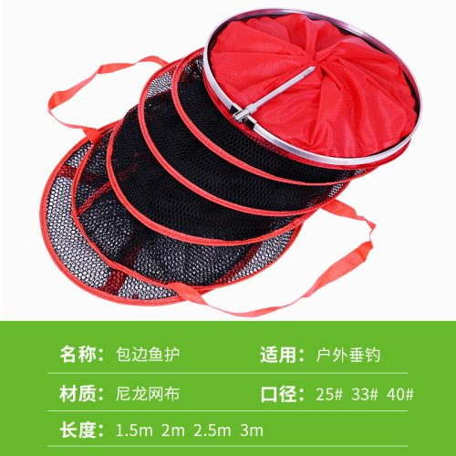 Universal positioning thickened rubberized fish protection nylon edge fishing fish protection aluminum alloy fisherman fishing net bag
