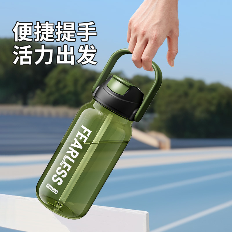 Tritanスポーツ水カップフィットネス男女ストロー水筒トントン缶がすぐに大腹宇宙カップ大容量夏|undefined