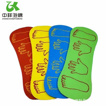 东莞EVA泡沫手掌玩具儿童手脚掌垫可背胶 异形彩色泡棉冲压成型