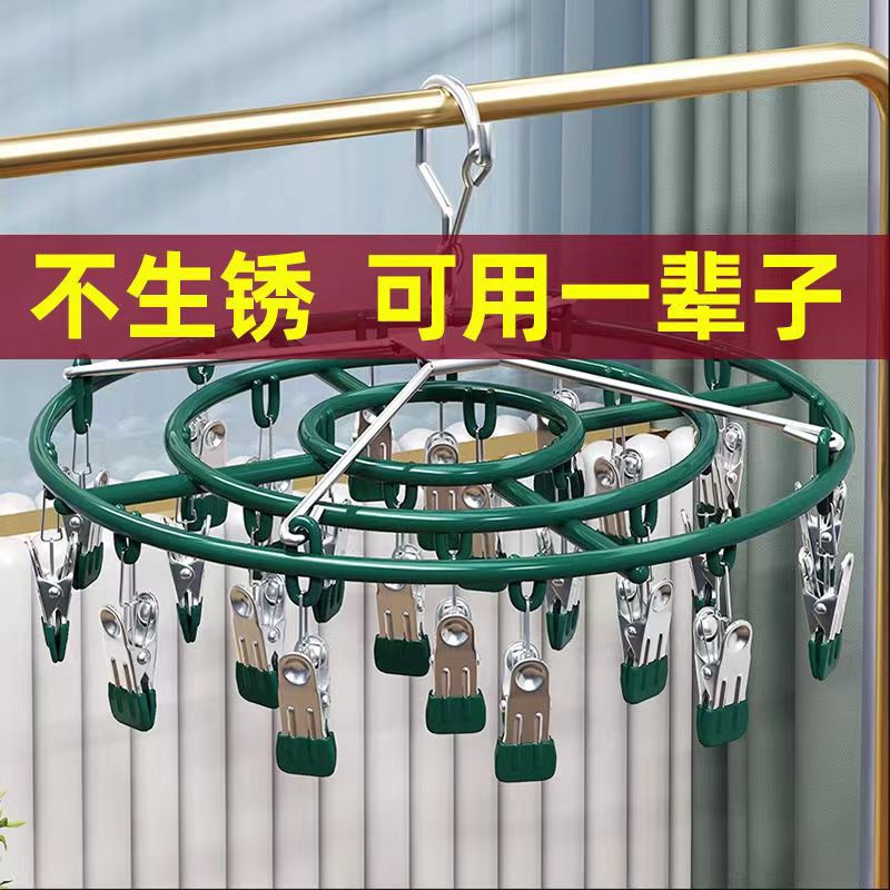 ステンレス製多機能物干しハンガー、24個のクリップ付き、防風、靴下掛け、衣類、下着ハンガー、靴下ハンガー|undefined
