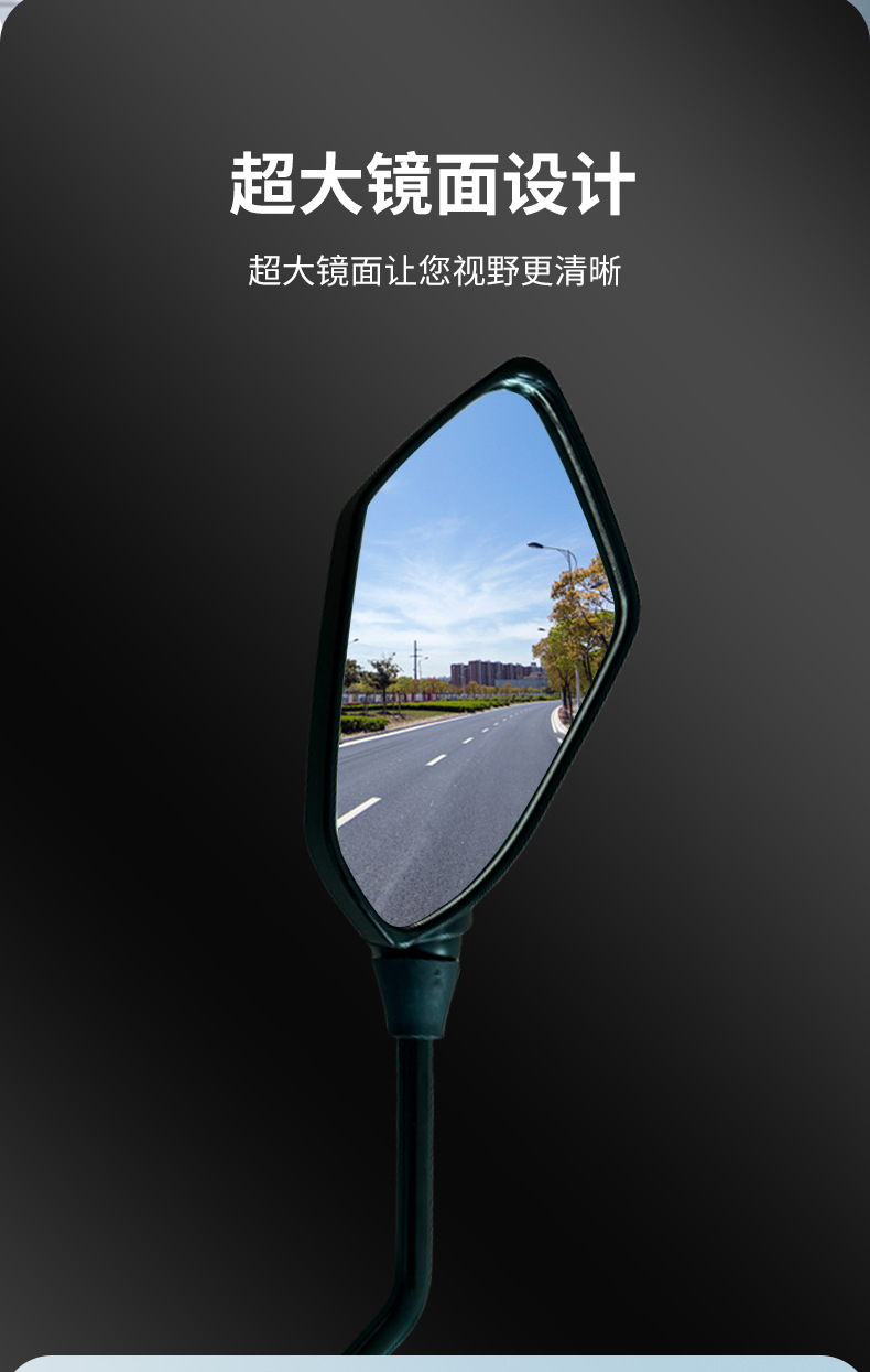 Modified Motorcycle Rearview Mirror, Convex Rearview Mirror, Golden Eagle Style Rearview Mirror, Electric Vehicle Rearview Mirror Wholesale