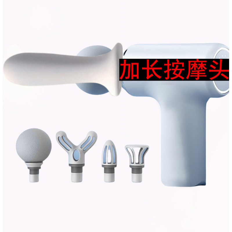 爆款加长头筋膜枪女生运动迷你便携充电款健身按摩器|undefined