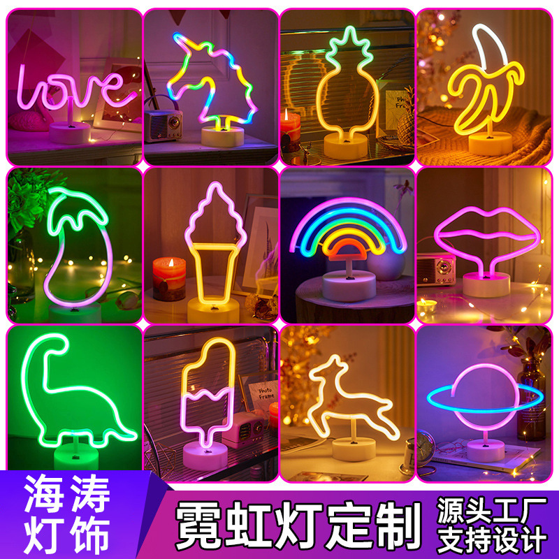 Suministro directo de fábrica Lámpara de neón LED creativa Lámpara de mesa de amor Dormitorio romántico Decoración de la habitación Lámpara de colores