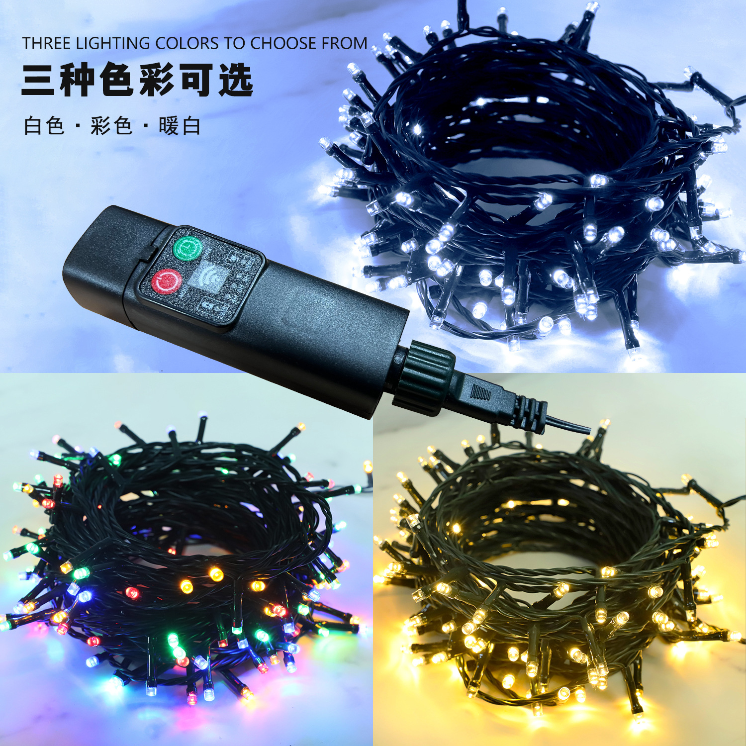 Luces de Cadena LED Recargables USB Transfronterizas Wanchang con Control Remoto, Decoración de Jardín para Festivales de Cielo Estrellado, Luces de Cadena Navideñas
