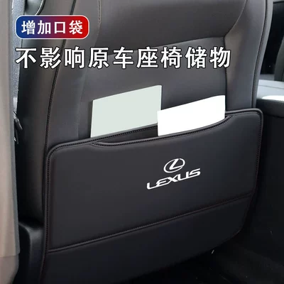 Chair back anti-kick pad – Anti-Kick Pad Es200/Es300H/Nx260/Rx300