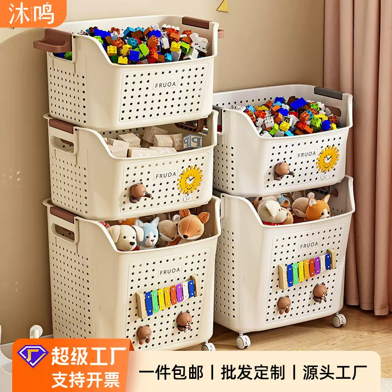 玩具收纳箱大容量宝宝儿童积木公仔收纳整理箱家用娃娃收纳筐塑料