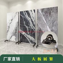 大板光伏板调节样品样板展示架多功能可移动太阳能板瓷砖双面展架