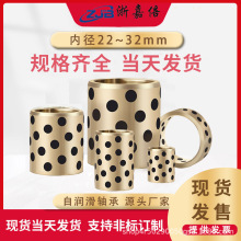 ʯī�~�׃ȏ�22-32mm�ԝ����S�Пo���r���Ԅӻ��O��JDB��α�