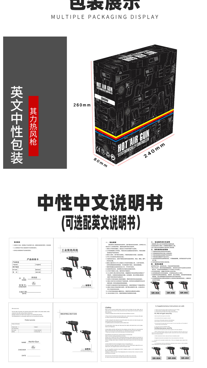 85A1最新修改_12.jpg