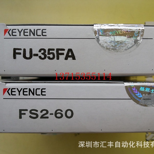 KEYENCE基恩士原装光纤 FU-35FA FU-5F,FU-6F,FU-7F,