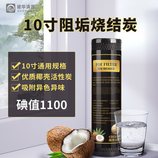 ���Ã�ˮ��10��ͨ��Ҭ������̿�Vо�蹸̼о��ˮ�����Y̿���^�Vо