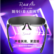 RoKid Air��������AR���R4K��Ļ�^Ӱ3D�^���@ʾ�� VR�w���Α�C