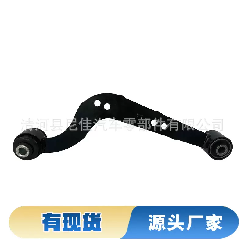 控制臂拉杆适用丰田RAV4车型后上悬挂48770-42040、48790-42020