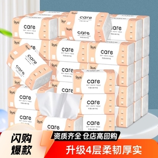Paper-drawing and catering household large batches of whole boxes of napkins for hotel sanitary paper towels hand towels affordable