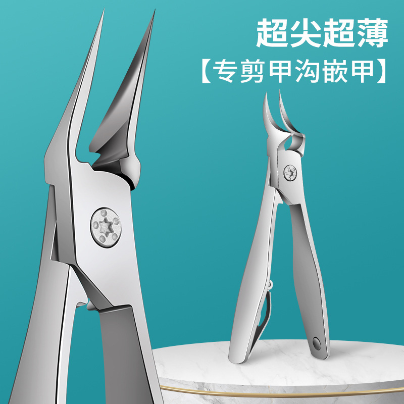 斜口美甲达人专用尖嘴斜口脚趾修甲倒刺不锈钢指甲钳现货批发|undefined