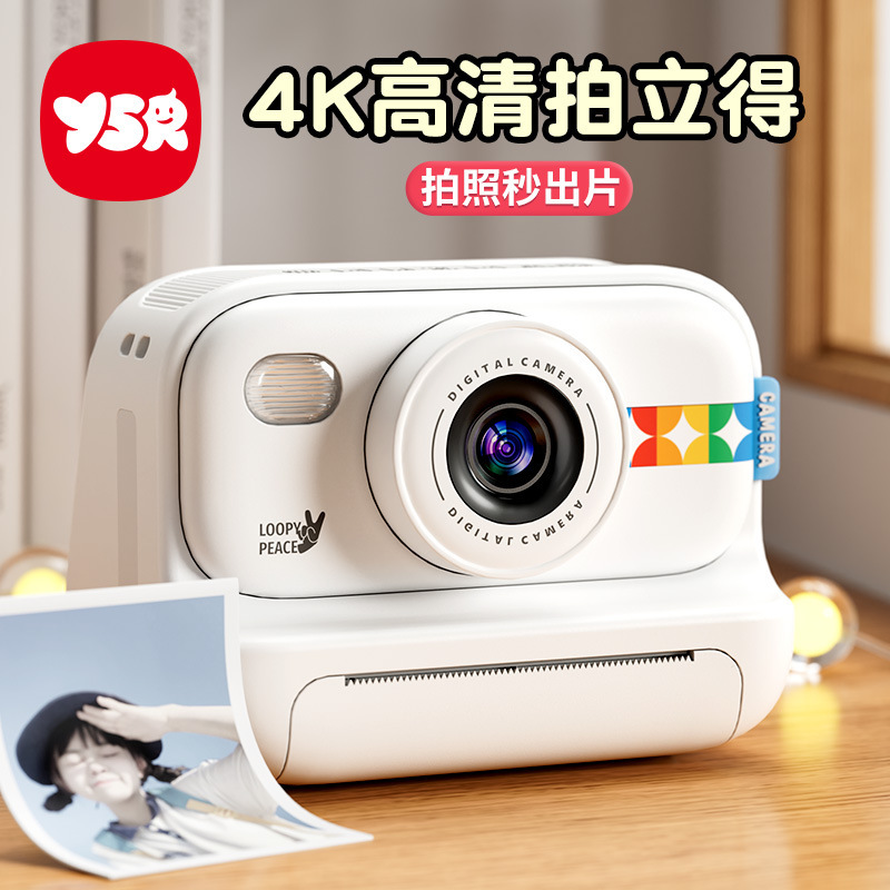 Print Digital Color Photo Toy Little Girl Birthday Polaroid Children's Camera Can Take Pictures and Is Portable
