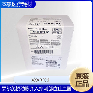 ̩��ï����}���봩�̲�λֹѪ��XX&times;RF06